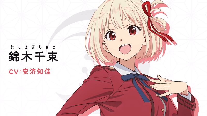 リコリス リコイル 女性キャラをイメージづける花言葉一覧 納得の花言葉を一挙ご紹介します